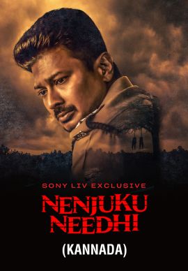 Nenjuku Needhi (Kannada) Online Nenjuku Needhi (Kannada) Online