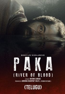 Paka (Telugu) Online Paka (Telugu) Online