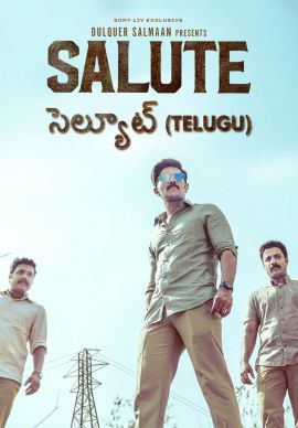 Salute (Telugu) Online Salute (Telugu) Online