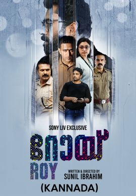 Roy (Kannada) Online
