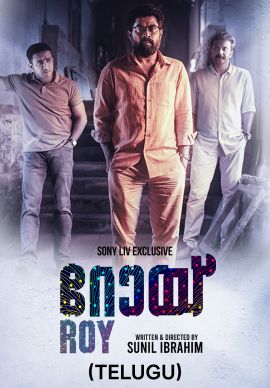 Roy (Telugu) Online