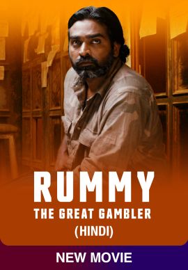 Rummy The Great Gambler (Dub) Online Rummy The Great Gambler (Dub) Online