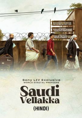 Saudi Vellaka (Hindi) Online Saudi Vellaka (Hindi) Online
