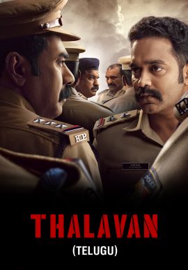 Thalavan Online Thalavan Online