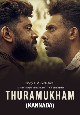Thuramukham (Kannada) Online