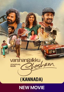 Varshangalkku Shesham (Kannada) Online