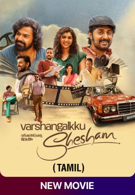 Varshangalkku Shesham (Tamil) Online