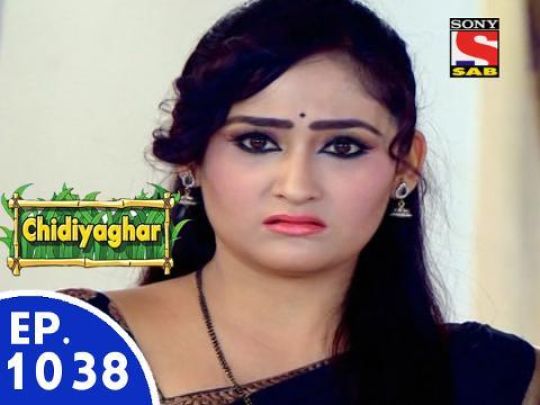 Deepaks wife in Chidiyaghar