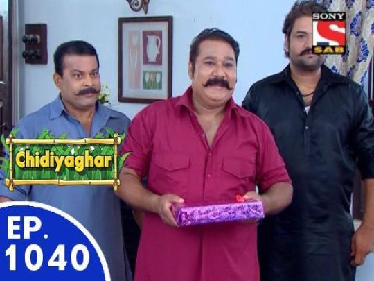 Bombing on Chidiyaghar