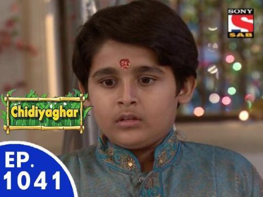 Revenge Of Chidiyaghar