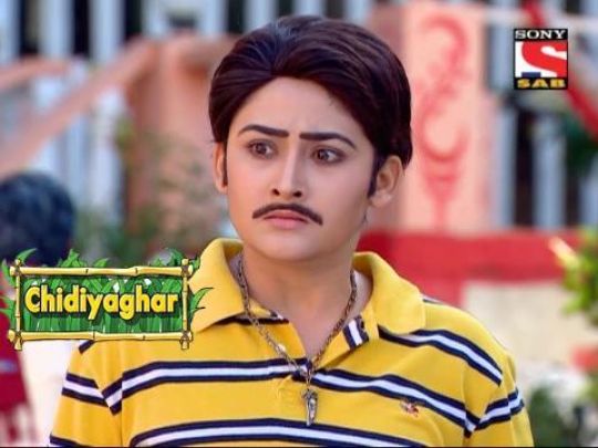 Chidiyaghar Ke Sanskaar