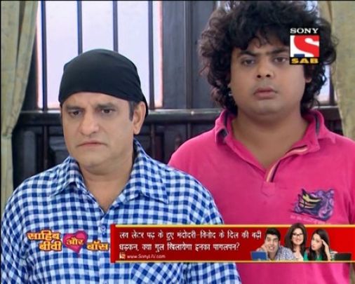 Tussle between Ghotak and Gomukh