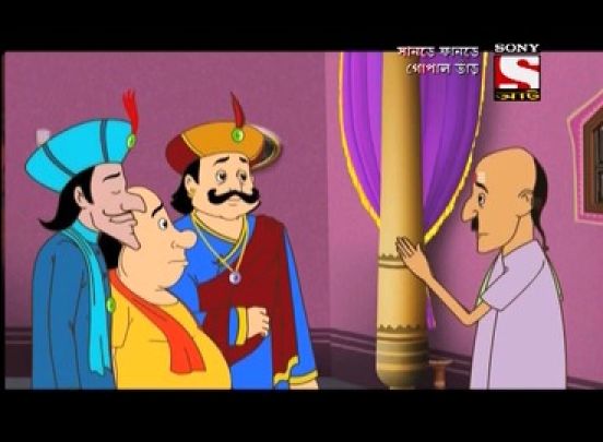 Rajar Badole Pakhawala