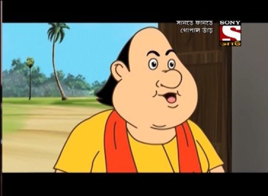 Rajjyotishir Shikkha