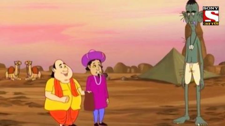 Gopal O Rangin Machh