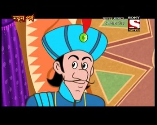 Aa Mori Banglabhasha