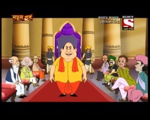 Gopaler Bachha Sammlano