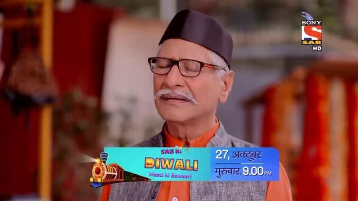 Soldier Comes To Chidiyaghar