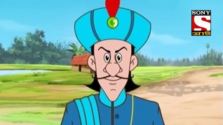 Bhola Moyrar Raja Howa