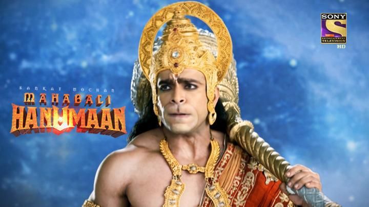 Lord Rams Horse Enters King Subahos Kingdom