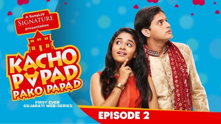 Premma Padyo Chhe Ke Vahem Ma?