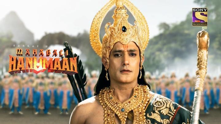 Lord Ram Shoots Arrow Towards Hanuman