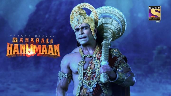 Naagkanya Hypnotizes Hanuman