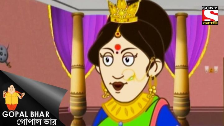 The King's Anniversary