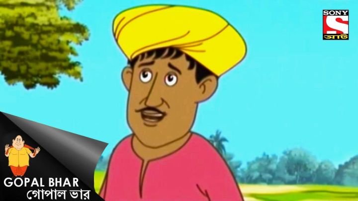 The Thieving Monkeys