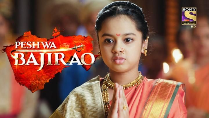 Bajirao Gets Engaged To Kashi