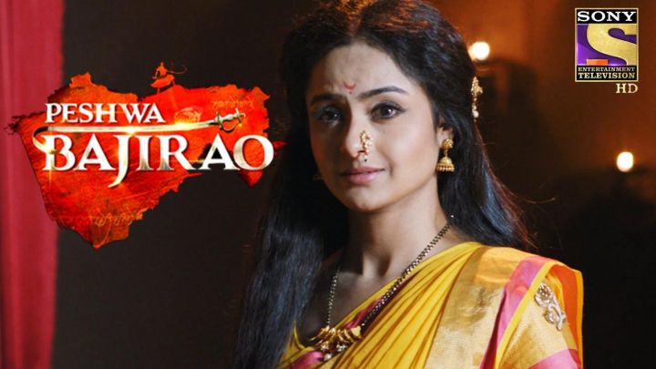 Bajiraos Apprehensions