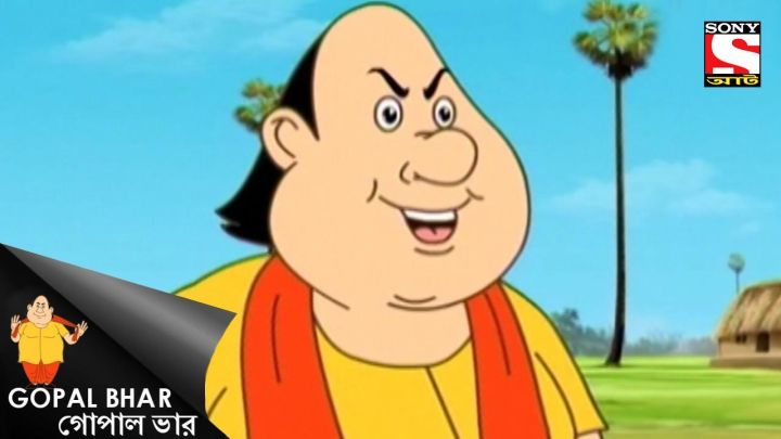 The King Has A Stomach Ache