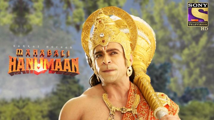 Yamraj Gives His Message To Ram