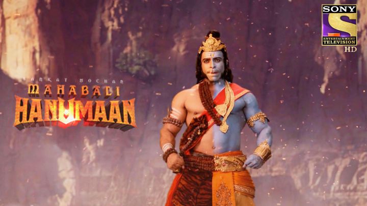 The Tale Of Vrishakapi