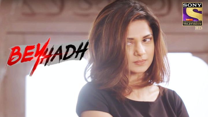 Maya's Courtroom Drama