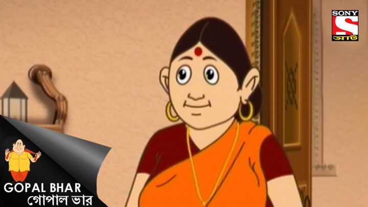 Asche Bachar Abar Habe