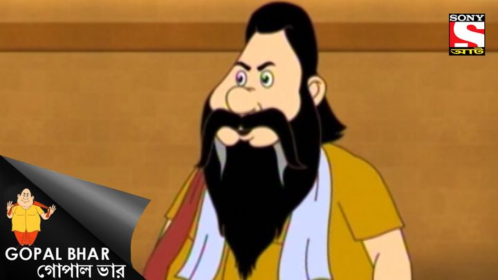 Maharajer Phoolkopi Chas