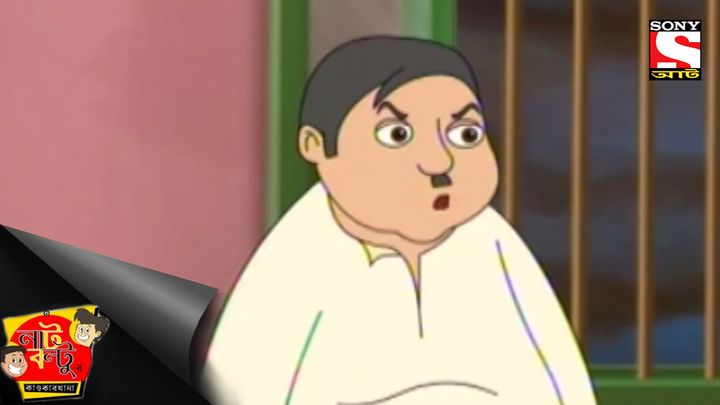 Alas Baba
