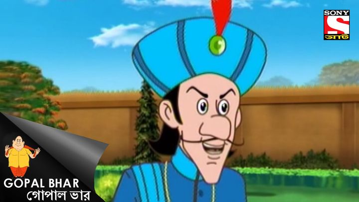 Chorer Mayer Bara Gala