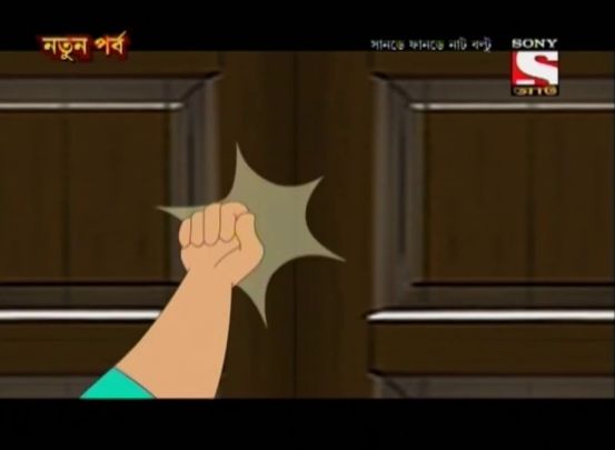Nutboltur Dustami