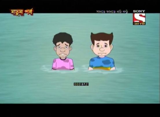 Matshya Shikar