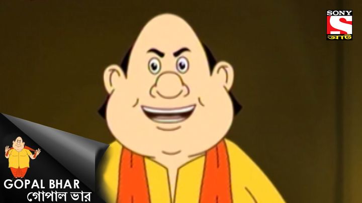 Pathsalay Vanibandana