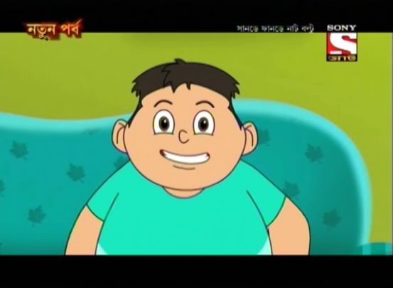 Pataka Uttolan