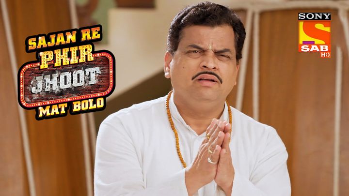 Lokhande Gets A Phone Call