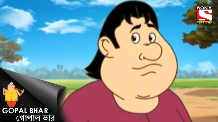 Gopal Asale ke
