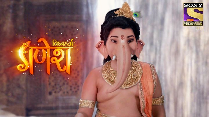 Ganesh Saves The Day