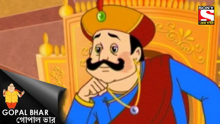 Eailsh Diye Bhoot Tarano