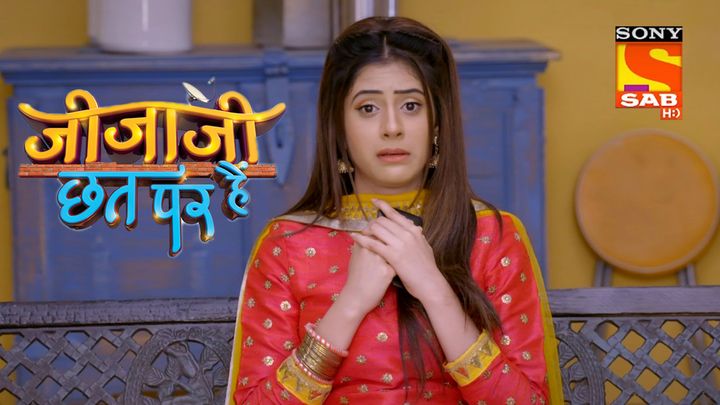 Elaichi's Heartbreak