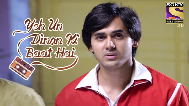 Arjun Is Weak Hearted