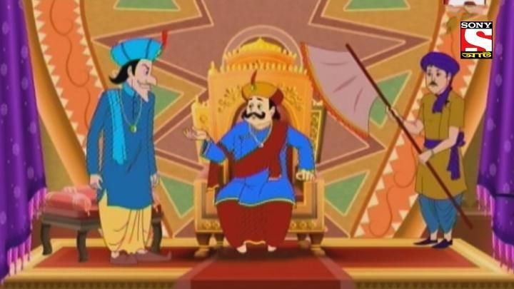 Bikri Holo Raajbaari